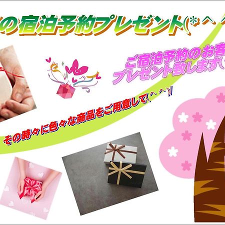 H-Seven Nishikawaguchi (Adults Only) Hotel Екстериор снимка