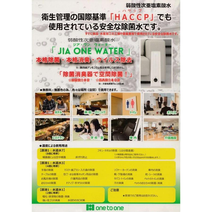 H-Seven Nishikawaguchi (Adults Only) Hotel Екстериор снимка