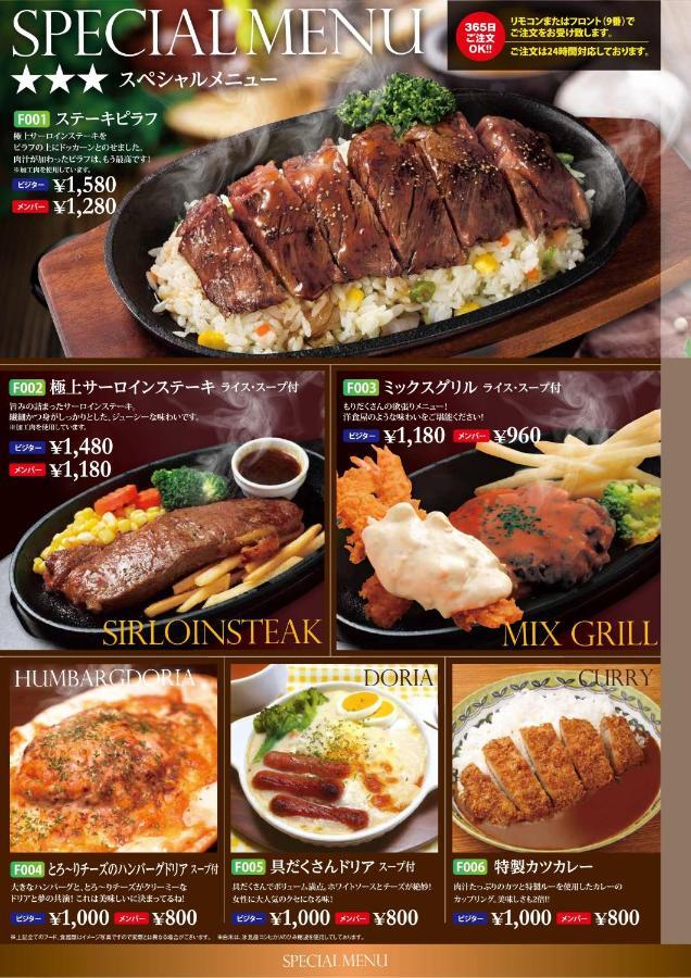 H-Seven Nishikawaguchi (Adults Only) Hotel Екстериор снимка