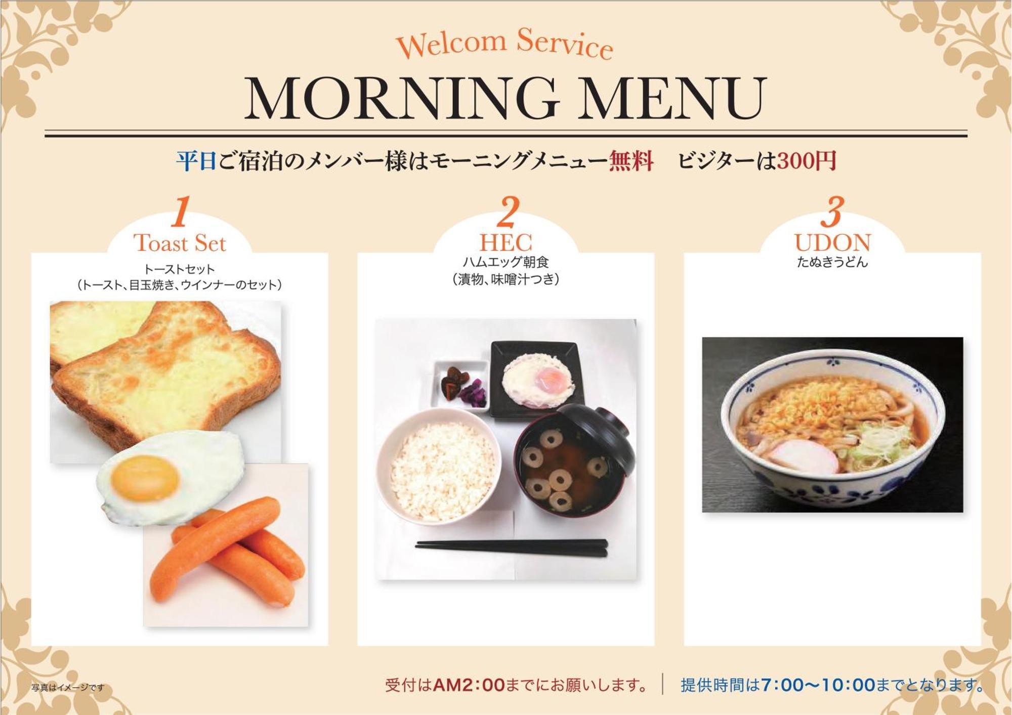 H-Seven Nishikawaguchi (Adults Only) Hotel Екстериор снимка
