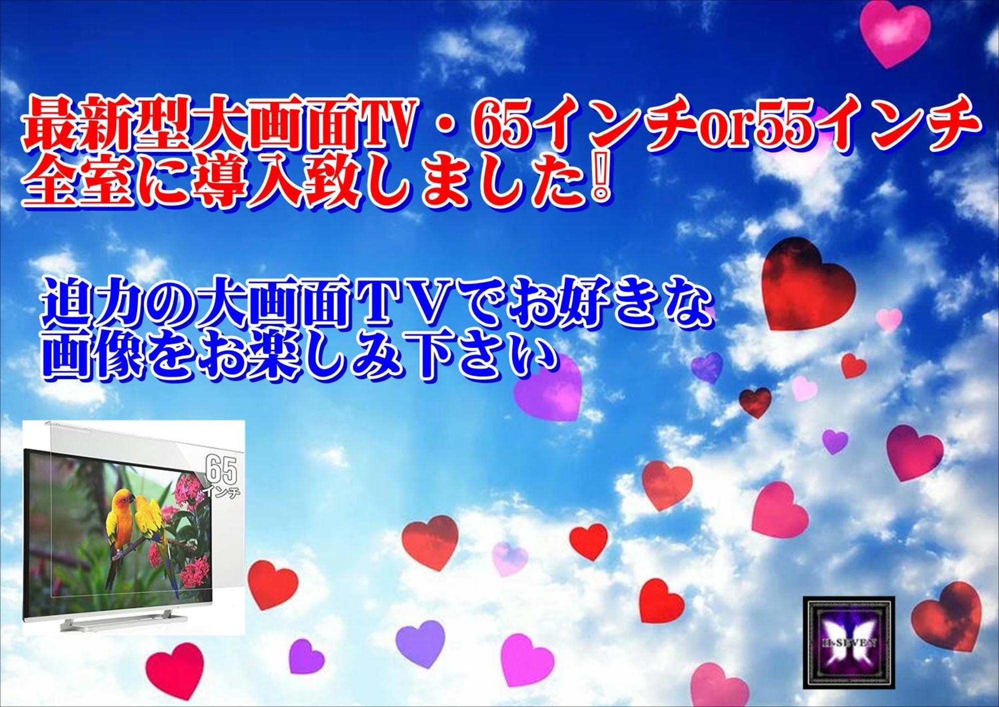 H-Seven Nishikawaguchi (Adults Only) Hotel Екстериор снимка